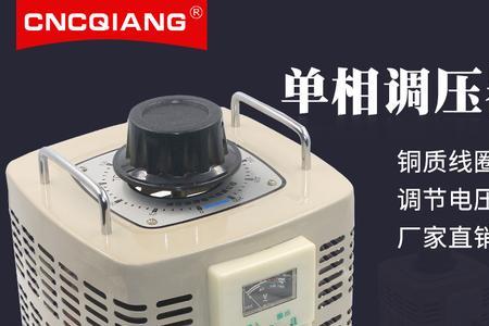 充电220v和250v有什么区别