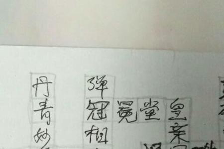 带yan和甜的成语
