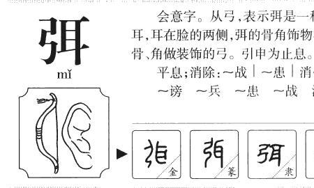 棹字取名的寓意