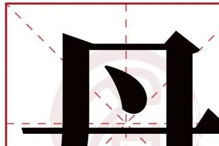 寓意聪明学识学业有成的字