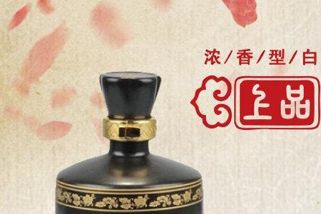 原浆酒是烧酒还是黄酒