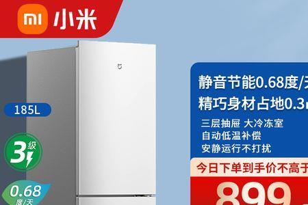 小米冰箱的门可以拆掉吗