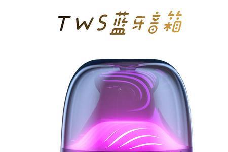 蓝牙音箱什么喇叭音质好