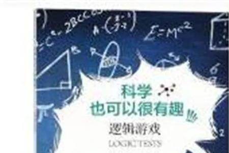 迈近还是迈进