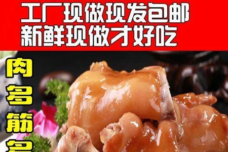 猪首和猪手的区别