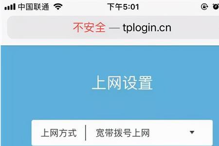 和家亲app连不上路由器