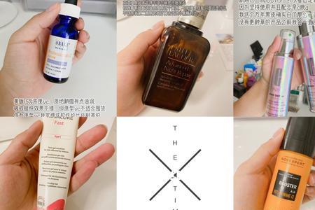 东方甄选早c晚a正确使用方法