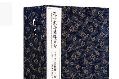 古籍线装的书合咋做