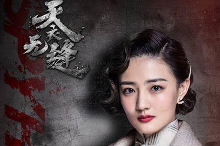 天衣无缝妞妞长大是徐璐吗