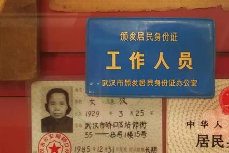 广东身份证制证中多久下发