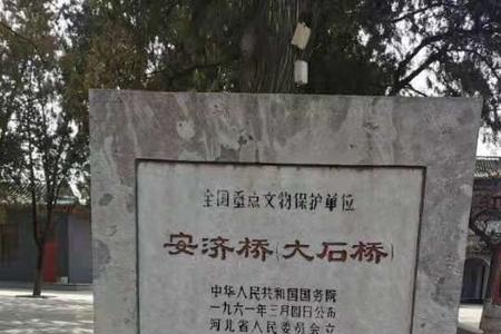 赵州桥的建造者是