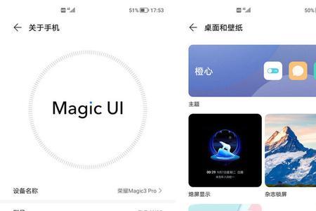 荣耀magicv怎样关掉浮窗