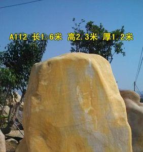 能用水写字的石头
