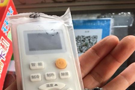 海尔遥控器配对成功还是用不了