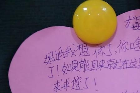 退休感言催人泪下