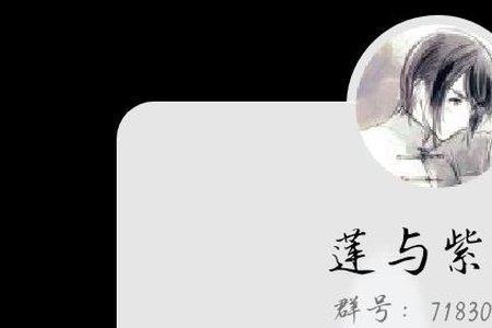宣群是什么意思