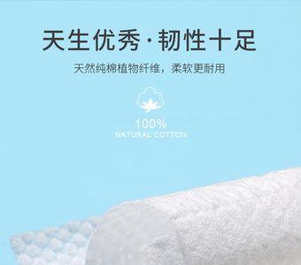 洗脸巾什么时候开始流行