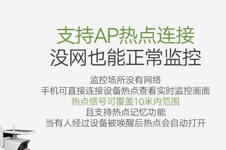 手机如何取掉电池改为监控