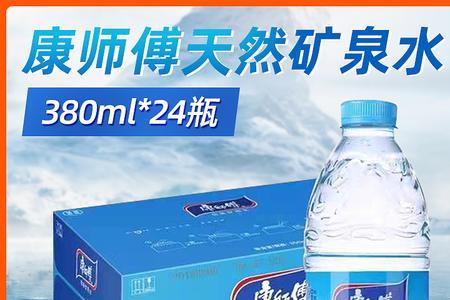 800毫升水是几瓶矿泉水