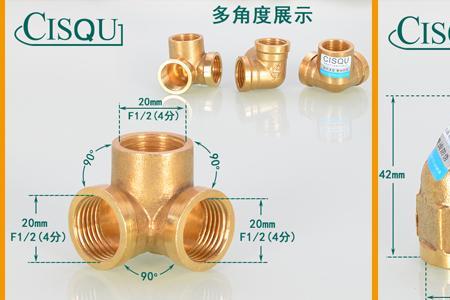 燃气管90度弯可以穿过去嘛