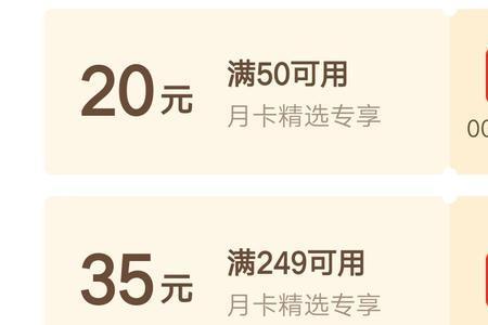 拼多多500优惠券从什么时候开始的