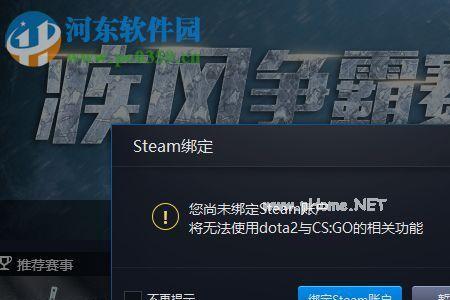 蒸汽平台csgo跟steam哪个流畅