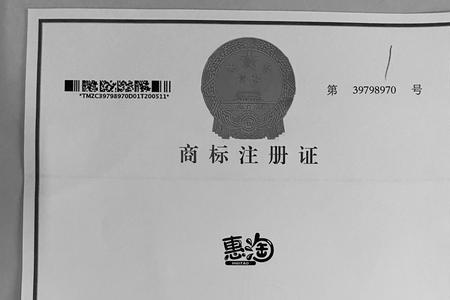 链淘惠是不是正规的