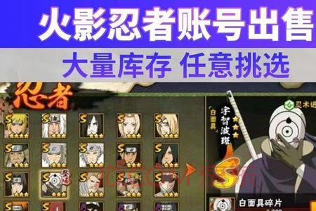 忍三怎么转移账号