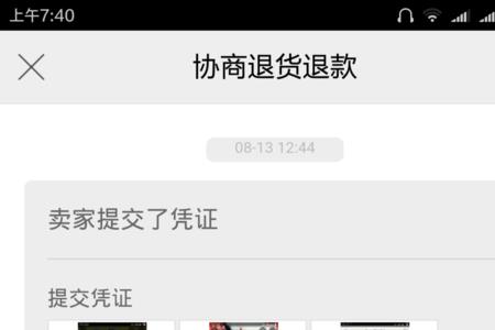 闲鱼上蓝月亮为什么那么便宜