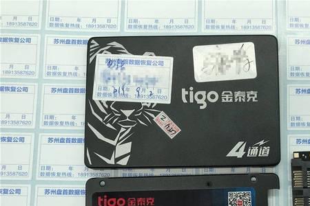威刚固态硬盘不认盘怎么修复