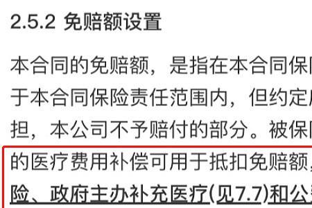 保险金额1万是什么意思