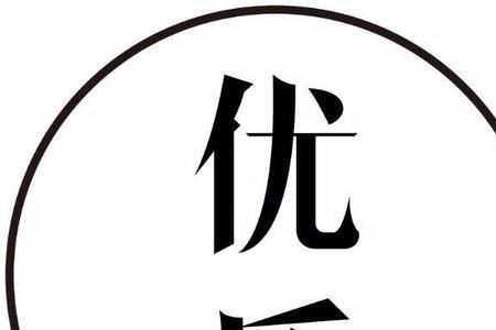 严选商城是正规公司吗