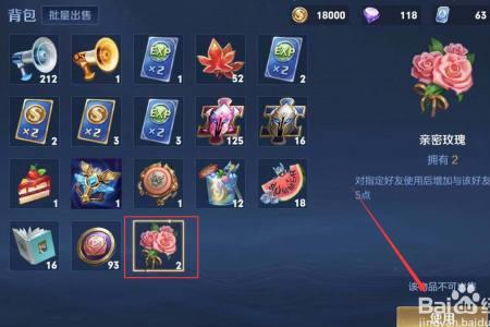 王者情侣有什么权限