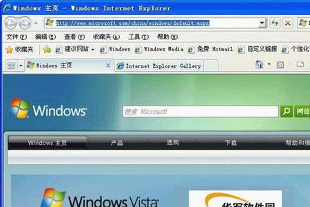 联想浏览器internet设置