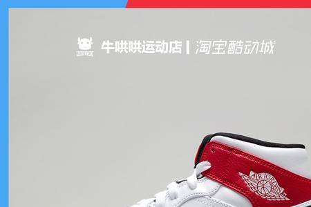 aj1中帮芝加哥和低帮哪个好看