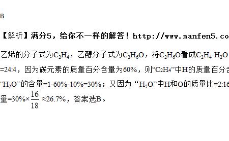 c2h4到底是什么气体