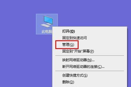 电脑显示无效格式怎么回事