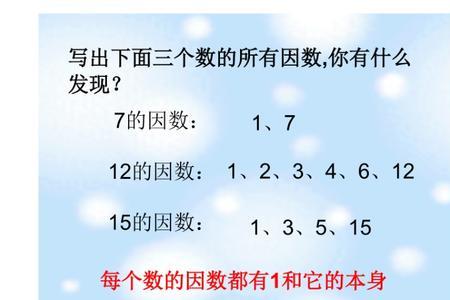 写出5个合数