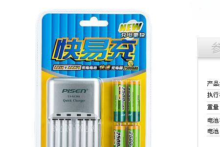 希诺电池和品胜电池哪个好