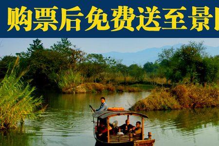 西溪古镇要门票吗