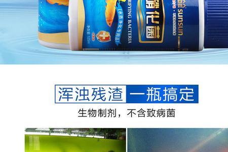液体硝化细菌怎么保存