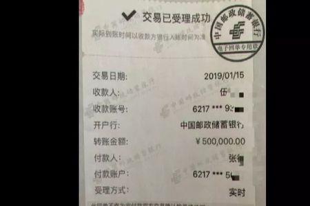 邮政银行卡全部止付是什么意思