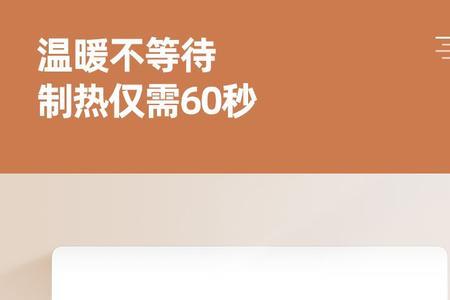 山水空调和智能空调哪个好