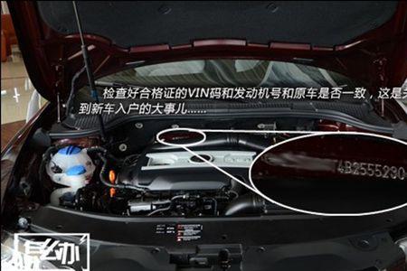 汽车vin码识别可以识别哪些信息