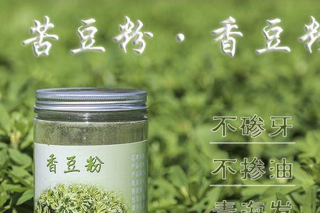 甘肃的香豆粉和苦豆粉一样吗