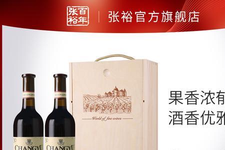 拉图掌门和张裕解百纳更好喝