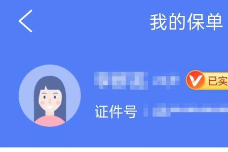 泰生活怎么申请理赔