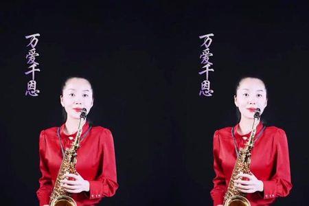 千思万爱原唱
