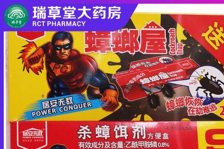 杀蟑饵剂放厨房会对菜有影响吗