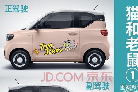 五菱菱猫电动车怎么样
